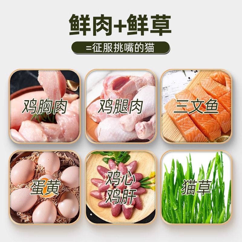 Palos de paja para gatos, dientes molares, bocadillos para gatos liofilizados, gránulos de hierba para gatos, gatitos, chuletas de pelo, dientes de limpieza instantáneos, nutrición de pollo