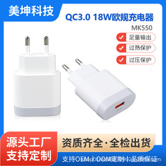 USB充電器18w欧標欧規はサムスン携帯電話充電器5V/3A充電ヘッド欧規メーカーを適用している