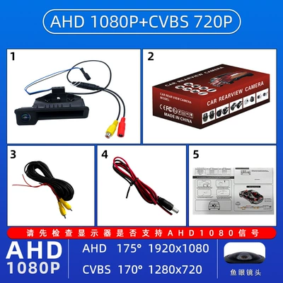 waterproof car car reversing rear – Vehicle camera - fisheye-wide-angle-ahd1080ccd1920-1080