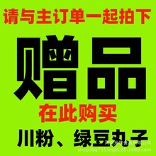 Ո��ӆ��һ������M؛�������Ĳ��l�G������200g/����������