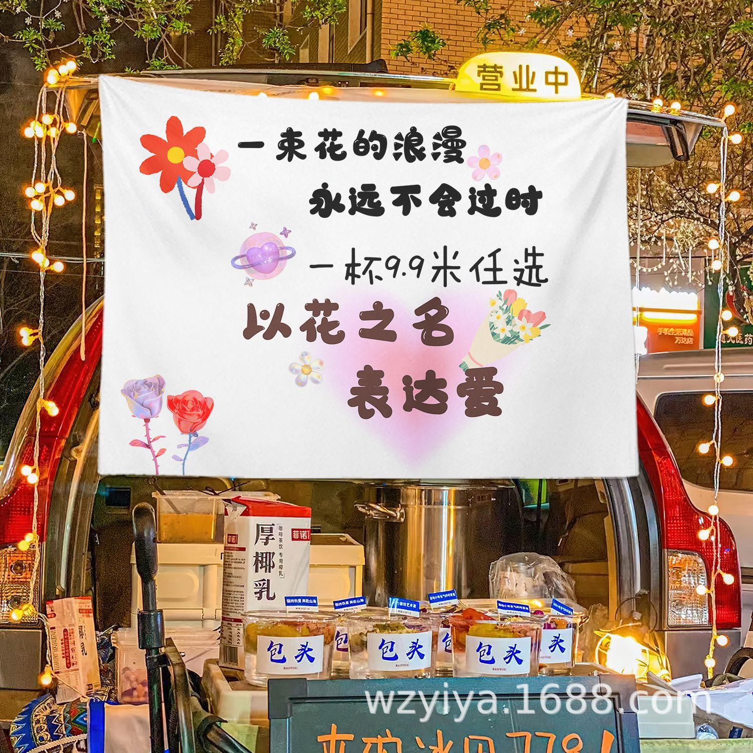 Fiesta de flores, mercado nocturno de comida, ficha de tela, cartel de calle, ficha de tela de publicidad