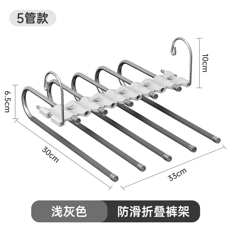 Pantalones plegables rack multi-funcional multi-capa pantalones percha hogar magia pantalones sin costuras clip armario de almacenamiento de acero inoxidable percha