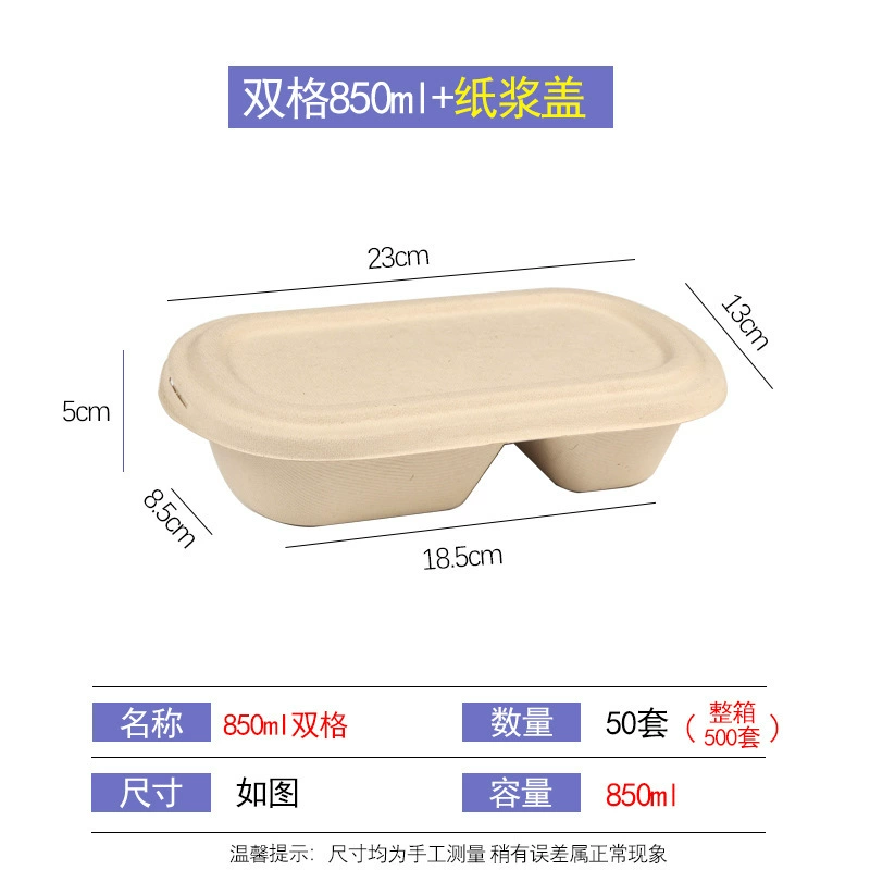 Biodegradable disposable pulp lunch box salad box light food packaging box rectangular lunch box takeaway lunch box