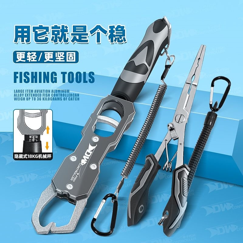 Aluminum alloy fishing pliers with scale, stainless steel multifunctional small eagle-beak fishing scissors and fish control pliers set
