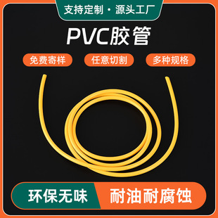 �����ˮPVCˮ��������z��pvcܛ�������и�PVC�z�� PVC���o�׹�