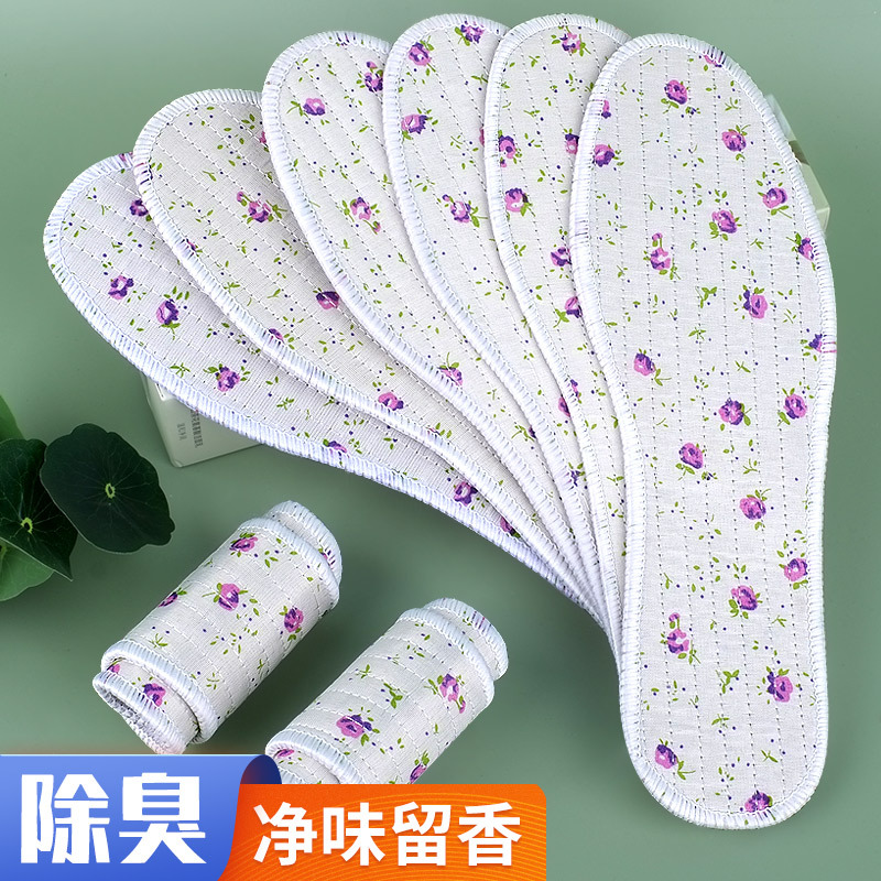 Plantillas para hombres absorben sudor y antiolor, plantillas de verano delgadas para mujeres, bordes cómodos y transpirables, plantillas de algodón suave.