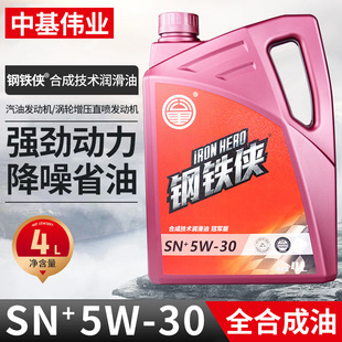 �ϳɰl�әC����F�b��܊������ SN5W30���Ͳ��Ͱl�әC�����͙C��