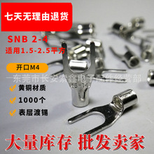 SNB2-4�S�~���~�Ӻ���a�c���䉺�Ӿ����Ӳ��ʽ����늹��侀����