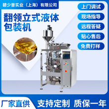 ��ʽ���IҺ�w���b����ʳ���ͻ����Ͳ������Ԅ�Һ�w��ʽ���b�C