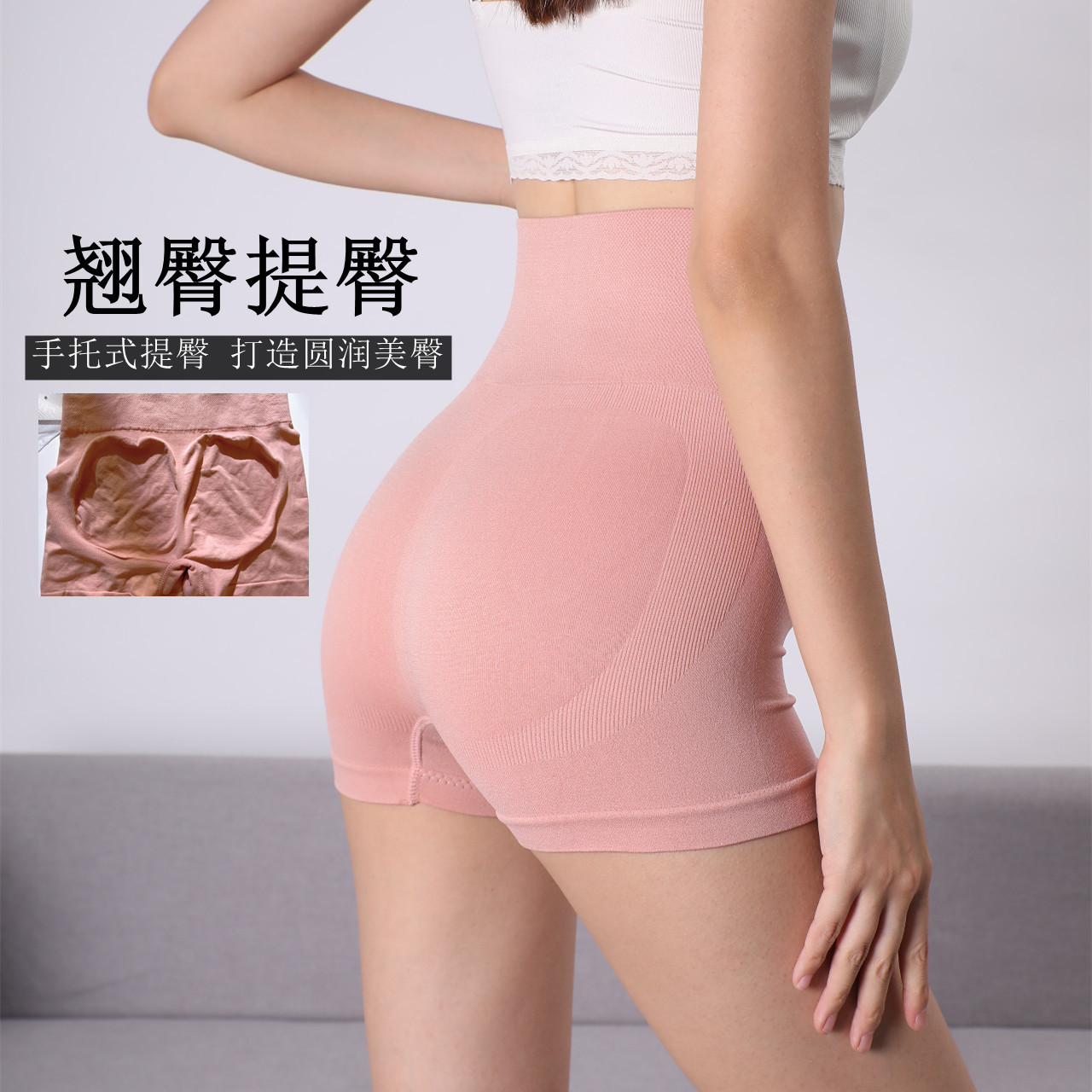 Seamless boxer tummy control pants for women, waist and hip shaping underwear, high waist, large size anti-exposure safety pants without curling