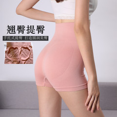 Seamless boxer tummy control pants for women, waist and hip shaping underwear, high waist, large size anti-exposure safety pants without curling