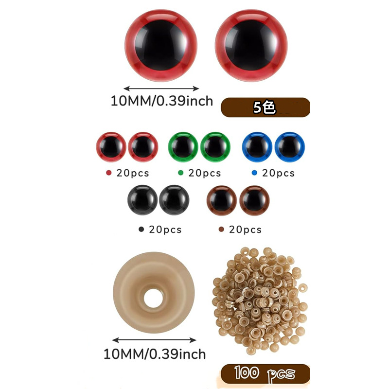 Ojos de Seguridad de Color para Muñecas 100 Piezas con Arandelas para Manualidades DIY image 4