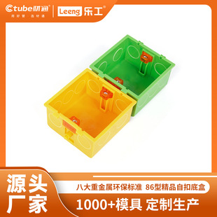 ����PVC�Ӿ��S�G�׺� ͨ��86�Ͱ��а��b38mm늾���45mm��Ӿ���