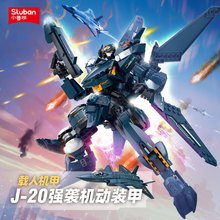 小鲁班积木新品B1580-1583强国军事机甲模型摆件儿童跨境玩具代发