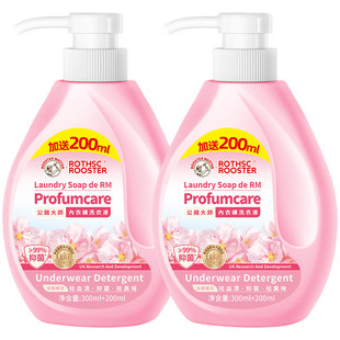Rooster Master Underwear Special Laundry Detergent for Removing Blood Stains and Odors 500ml Wholesale One Piece Dropshipping for Underwear