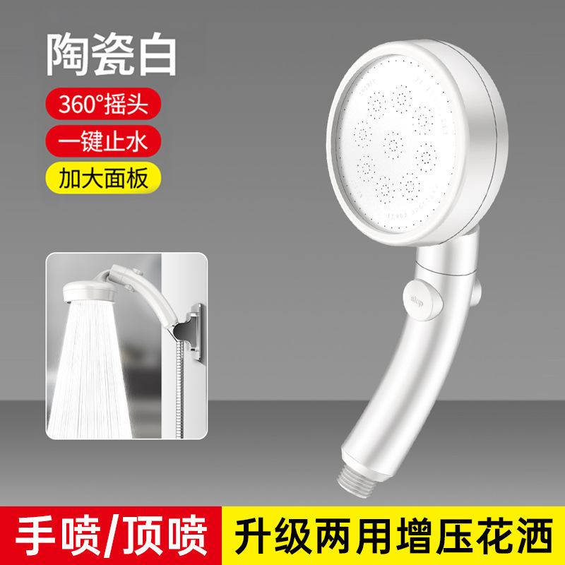 可调节弯头增压花洒喷头淋浴头浴室水龙头洗澡神器超强加压莲蓬头|undefined