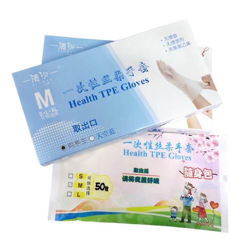 TPE thickened disposable gloves for food, catering, kitchen and baking, home cleaning, beauty protection, waterproof gloves