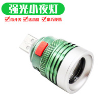 �¿�USB�������Ͳ����һ��y�׹�С�����n������t�⾀�̱�