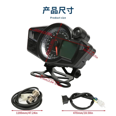 Motorcycle modification color screen LCD tachometer
