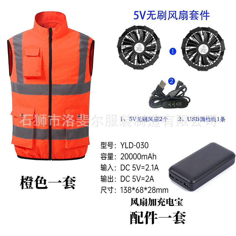 M36 오렌지(액세서리 포함)