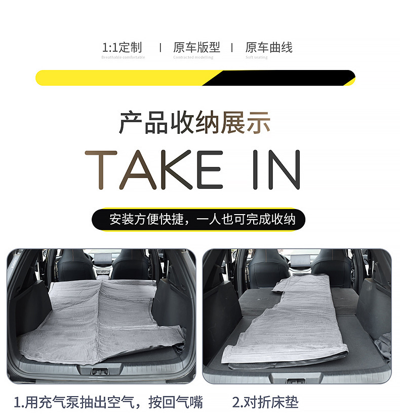 Suitable for Audi Q5Lq3 Automatic Inflatable Mattress Car Trunk Sleeping Pad Rear Seat Sleeping Suv Car Air Mattress