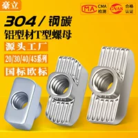 European standard and national standard compatible profile connectors_1688 industrial aluminum profile accessories wholesale