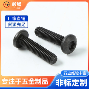 ���b��˨���Ʒǘ˃�÷���C�z�ݽz�A�^����O��Ҿ�������b��˨