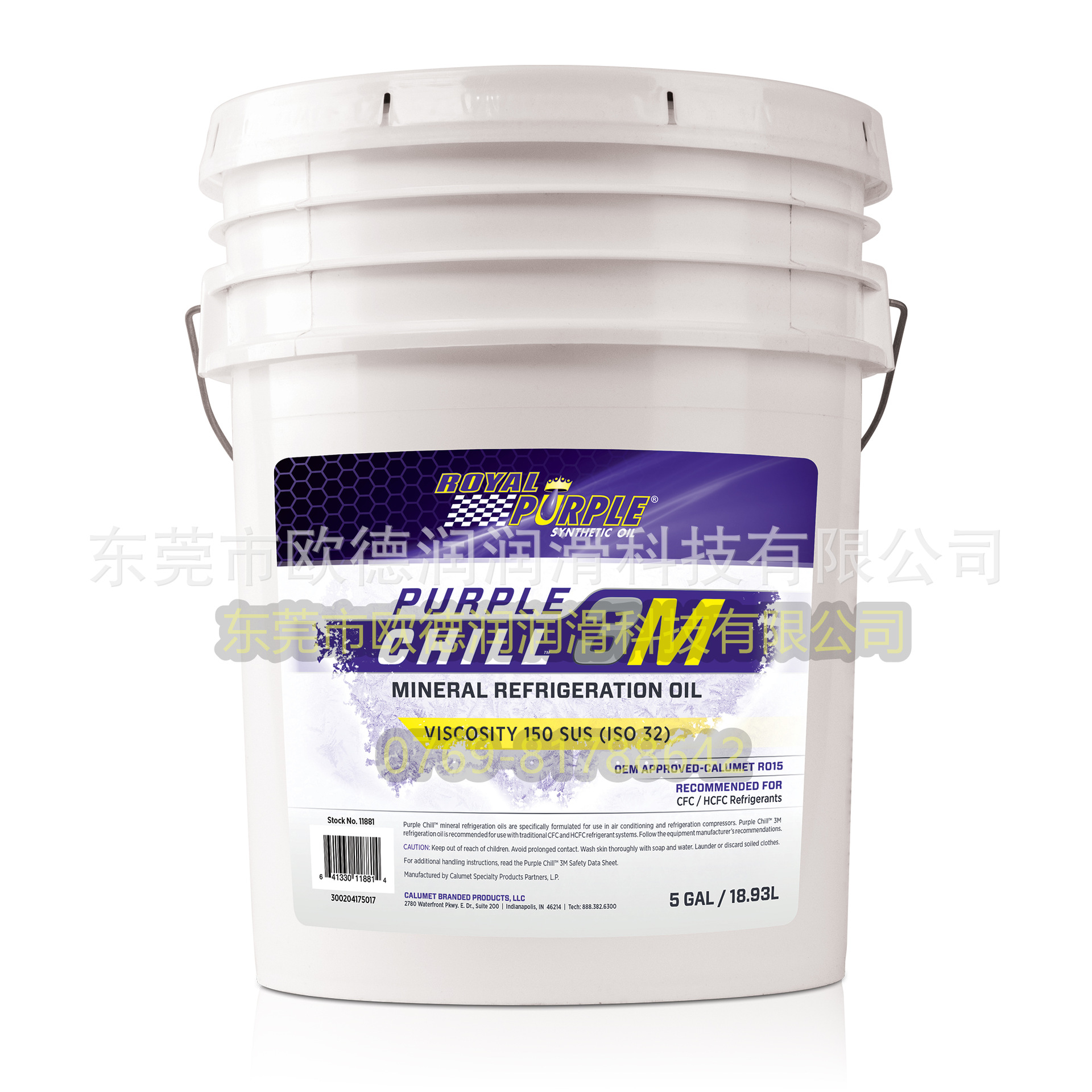 美国紫皇冠Royal purple VP PRESERVATIVE OIL 10/N/A润滑油脂