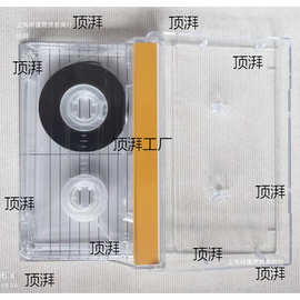 全新高品质空白磁带透明磁带复读机磁带随身听空白录音带卡带
