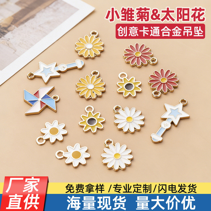 Creative small daisy flower white sunflower petals color diy jewelry drop oil alloy earrings pendant Windmill