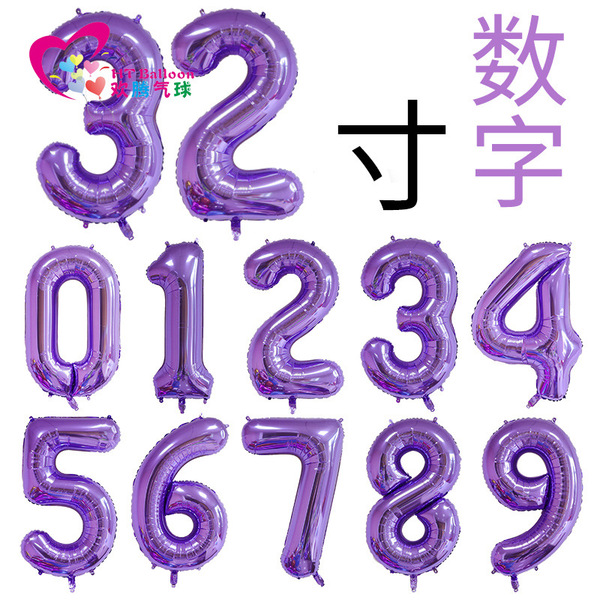 Digital balloon