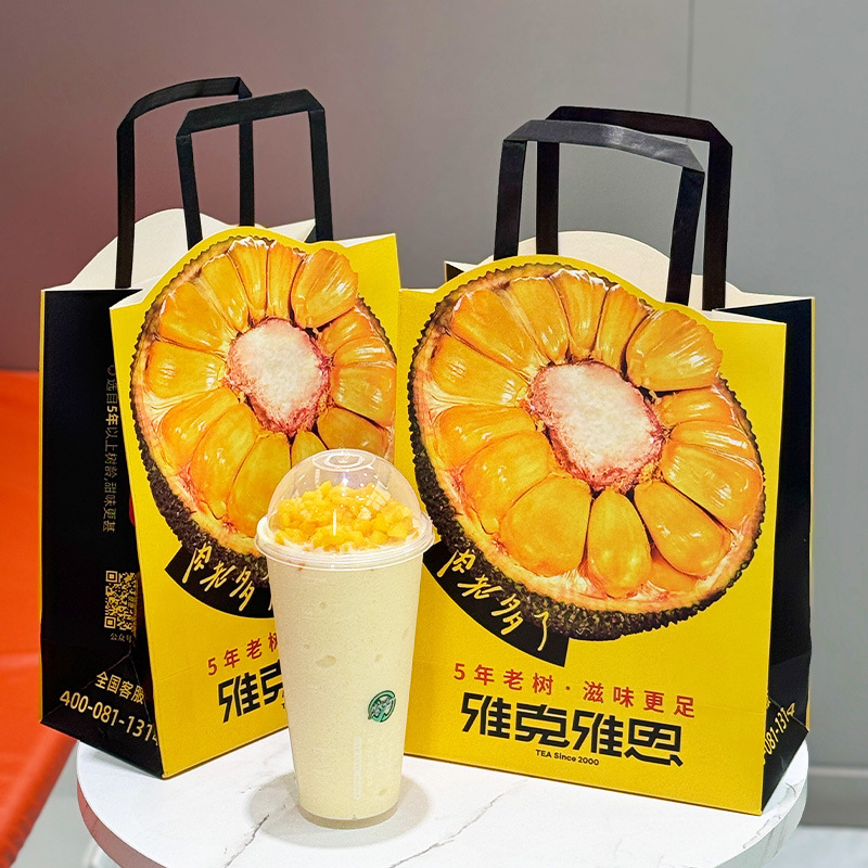 Net red creative milk tea shop special-shaped kraft paper bag bag dessert drink take-out packing bag printed logo Net red creative milk tea shop special-shaped kraft paper bag bag dessert drink take-out packing bag printed logo