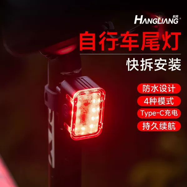 Flagship model] Warning tail light [visible from 200 meters - waiting for 199 days]