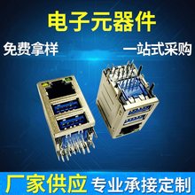 �W����rj45����+USB�p��3.0 2.0�p����X���C�������B������S