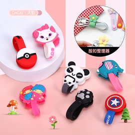 零钱包;钥匙扣;钥匙扣及钥匙扣配件