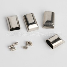 合金拉尾方形尾夹带螺丝拉链尾堵头5#号拉链尾止扣箱包五金配件