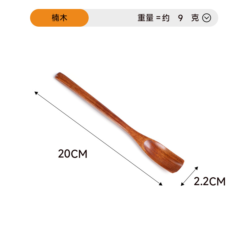 20*2.2 난무 스푼