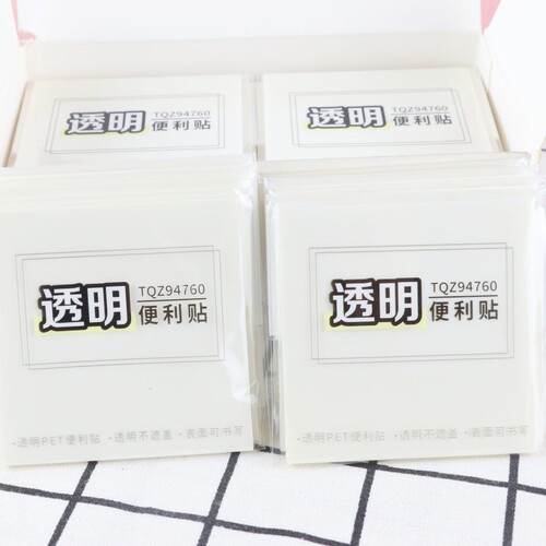 Tianzhuo transparent sticky notes see-through stickers colorful pet creative N times fluorescent film index stickers sticky notes classroom notes