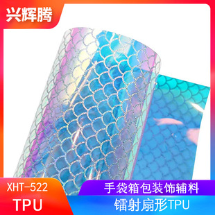 �D������TPUĤС�~�[�{��ò�͸��Ĥ �ִ�������y���o�Ϲ��S�F؛