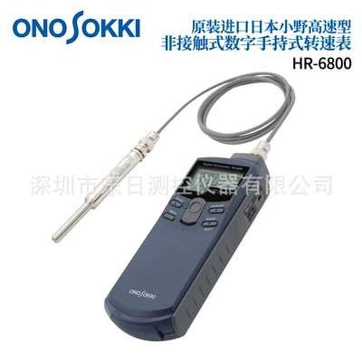 tachometer Onosokki Ono Handheld