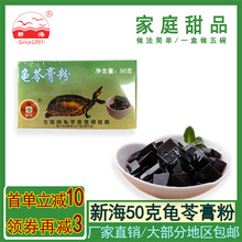 �º����y�����Lζ���߸��50g�ɲݷ۾W�t�[���כ��۴�����Ʒ����