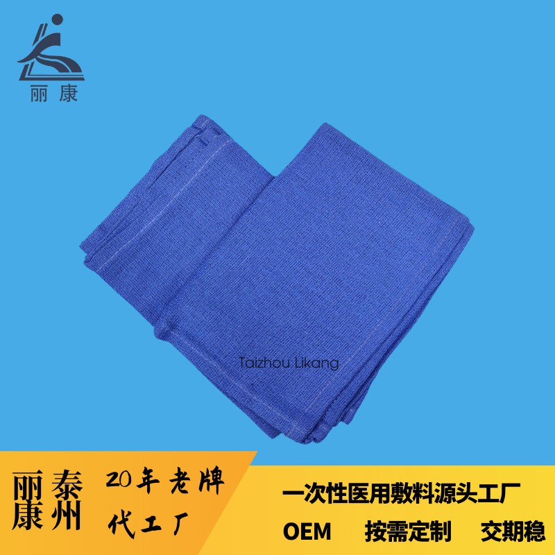 Customized Blue Huck Towel Blue Towel for Surgical Hand Wiping, Instrument Wiping Towel, Multiple Specifications
