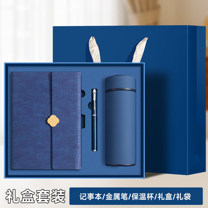a5商务笔记本礼盒定制可印logo高档商务礼品套装送老师纪念伴手礼|undefined