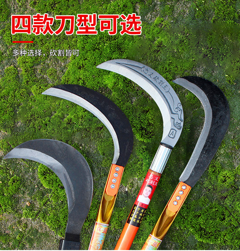 农用月亮湾镰刀钢管柄弯背割草刀园林工具柴刀户外砍割两用镰刀-阿里巴巴