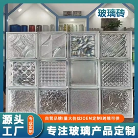 深加工玻璃;光伏玻璃;玻璃砖