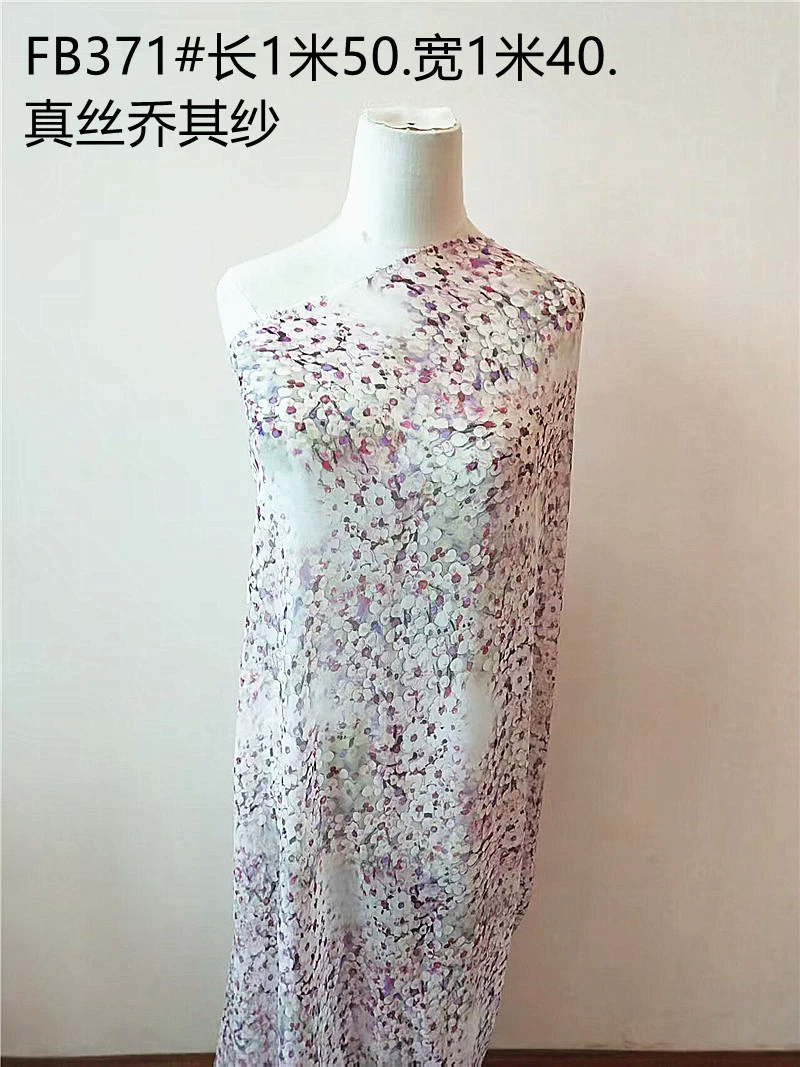Silk gauze cloth, skirt