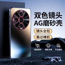 适用OPPOFindX7手机壳Ultra新款磨砂硅胶金属镜头全包防摔保护套