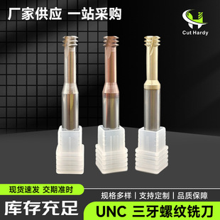 ���Ƹ���u���㊵����ؿ��_�Ͻ����ЙC�ӹ�����UNC�����ݼy㊵�