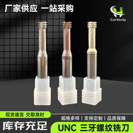 定制高钴钨钢立铣刀抗温抗冲合金削切机加工刀具UNC三牙螺纹铣刀