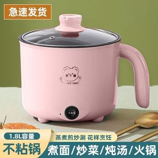 Electric Wok Student Dormitory Noodle Cooking Electric Cooker Small Pot Multi-Functional Household Mini Small Electric Cooker Rice Cooker
